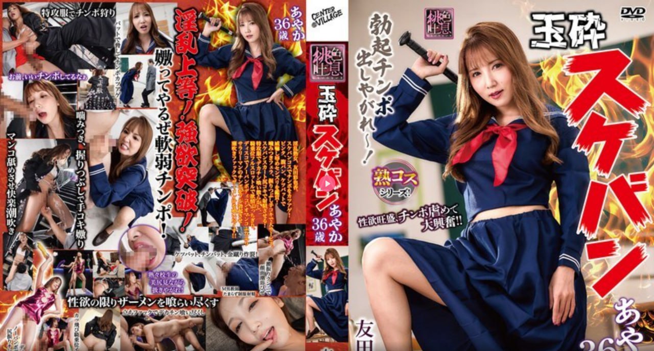 女人高潮视频-全集完整版免费观看高清版